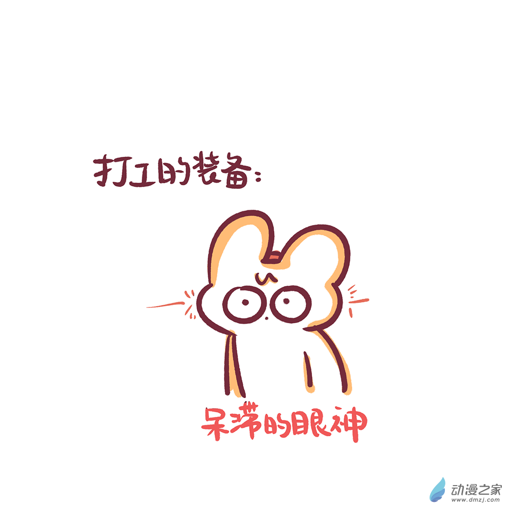 201 2024年3月合集-第202话