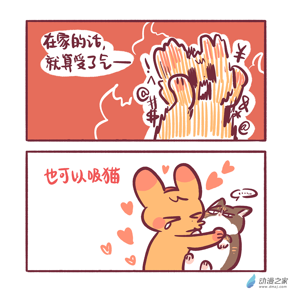 201 2024年3月合集-第202话