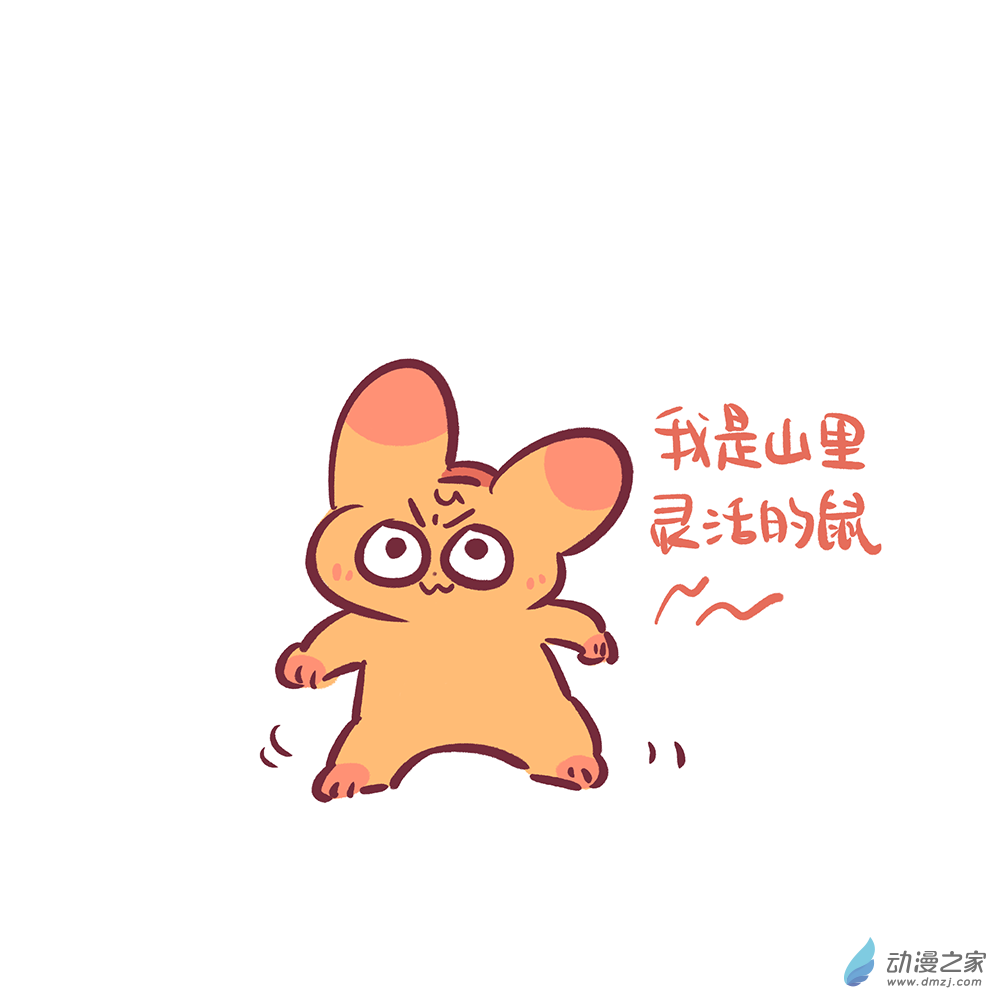 201 2024年3月合集-第202话