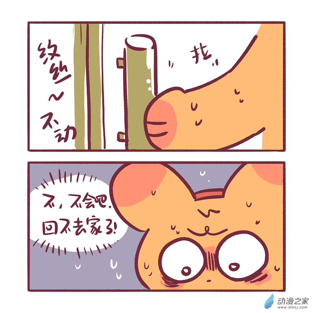 201 2024年3月合集-第202话