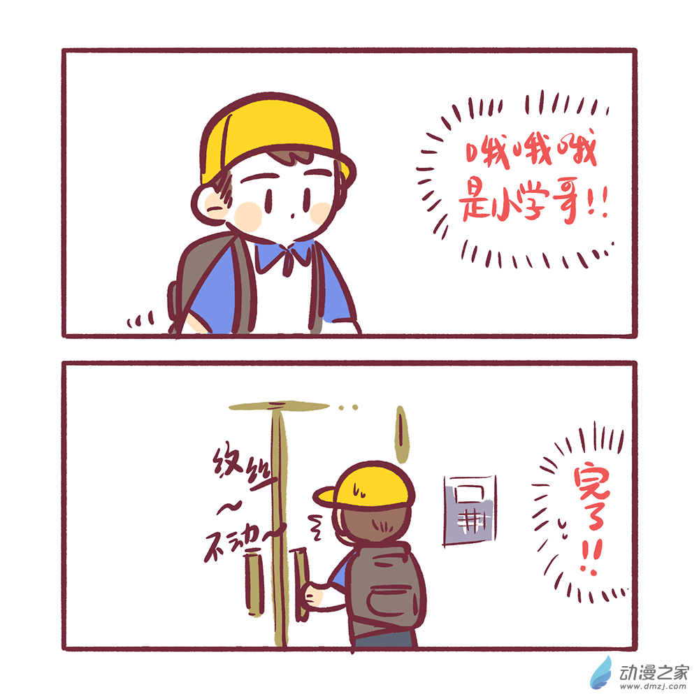 201 2024年3月合集-第202话