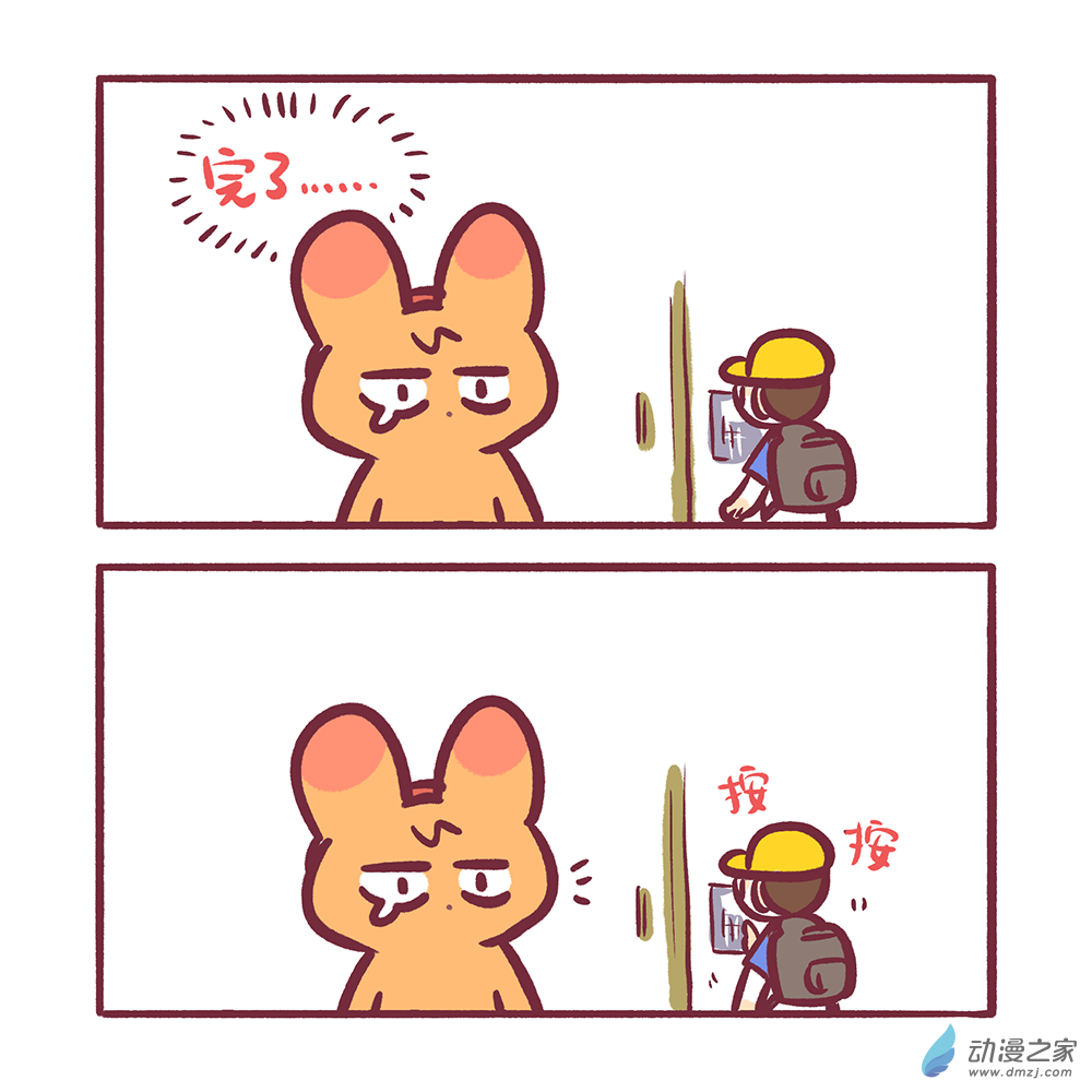 201 2024年3月合集-第202话