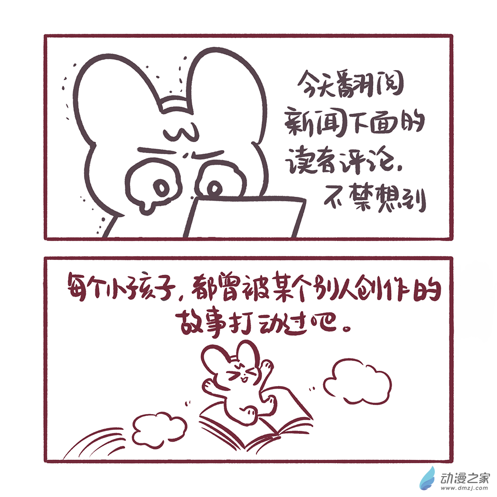 201 2024年3月合集-第202话