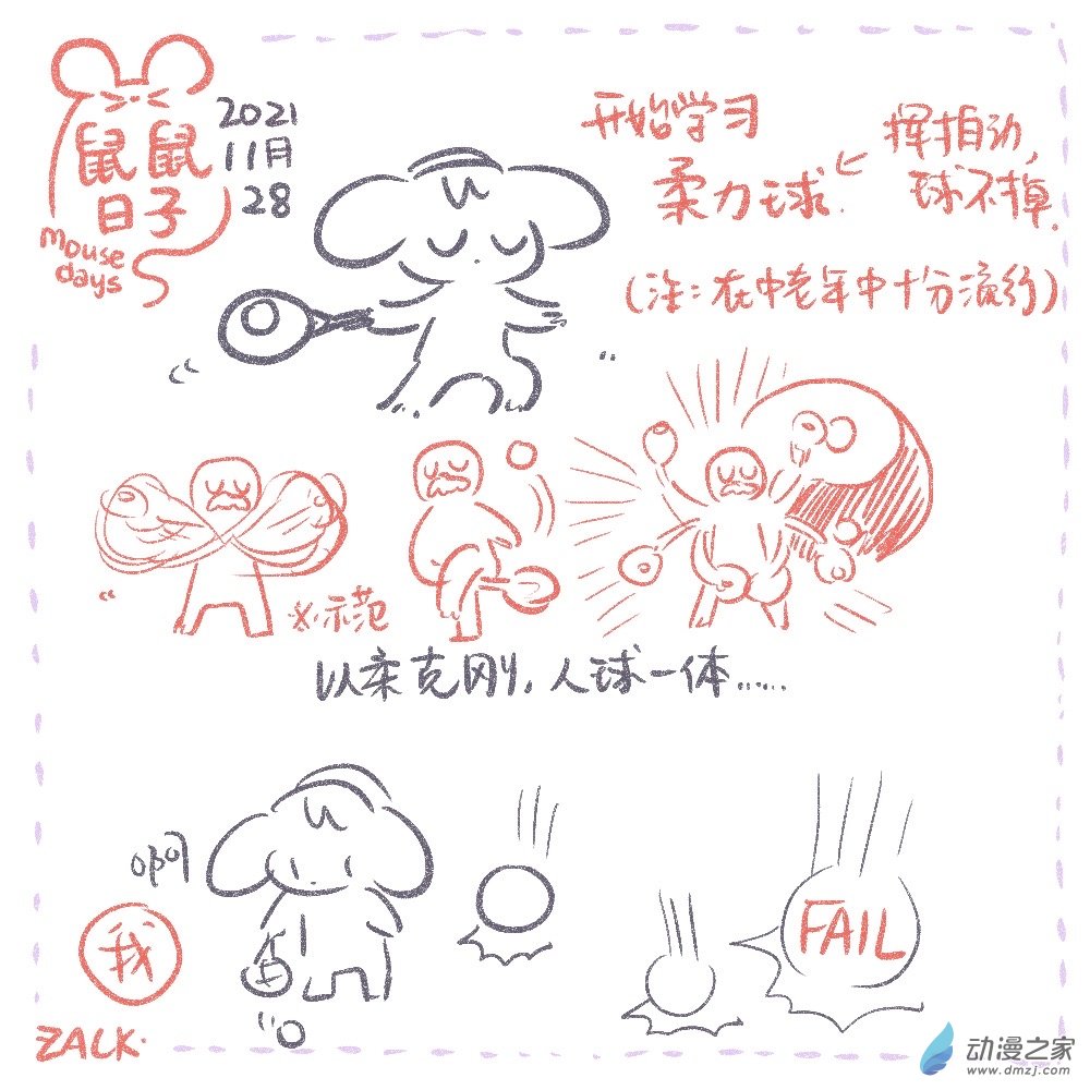 23 十一月二十一~十一月三十日-第24话