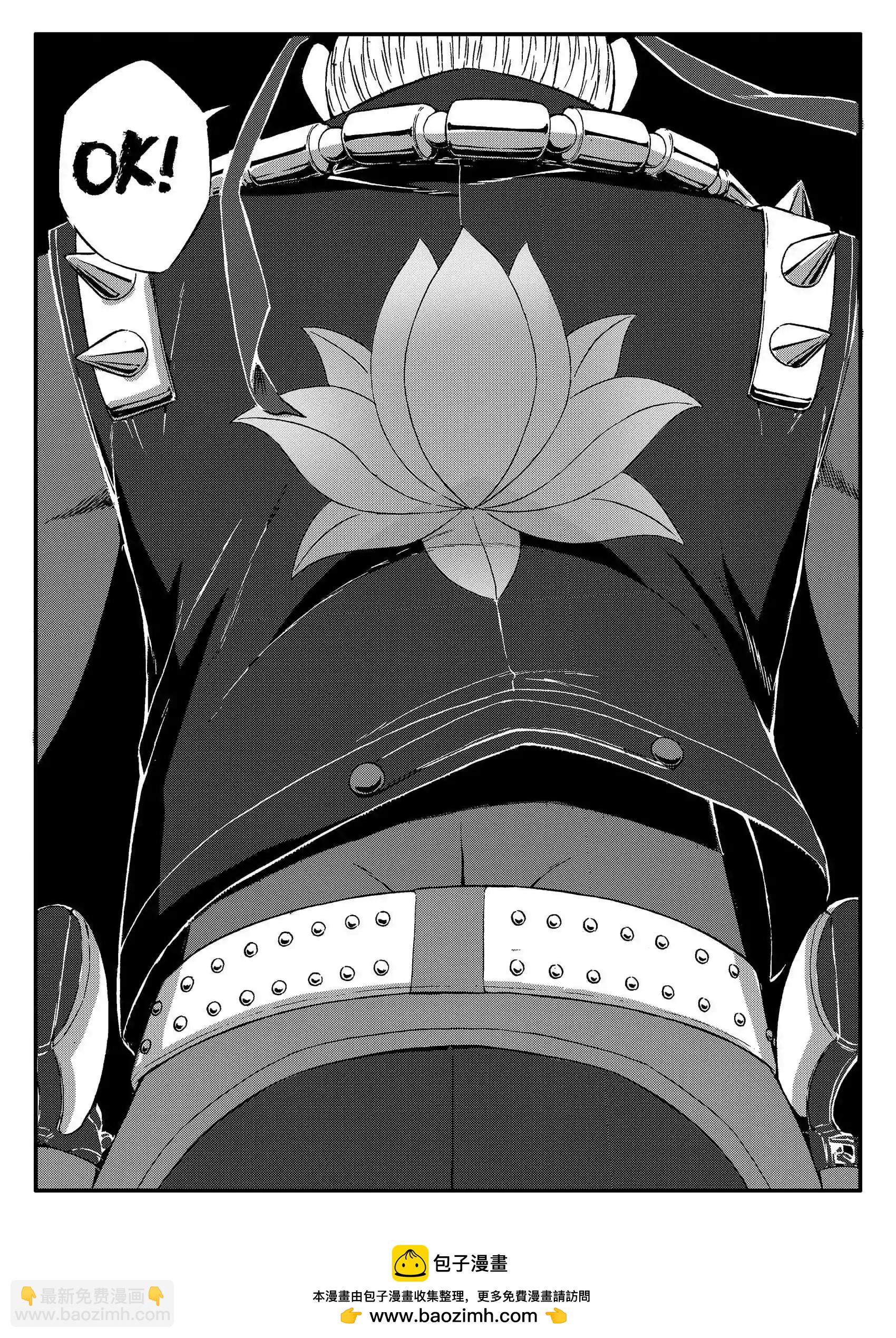 灵山大妖-第68话