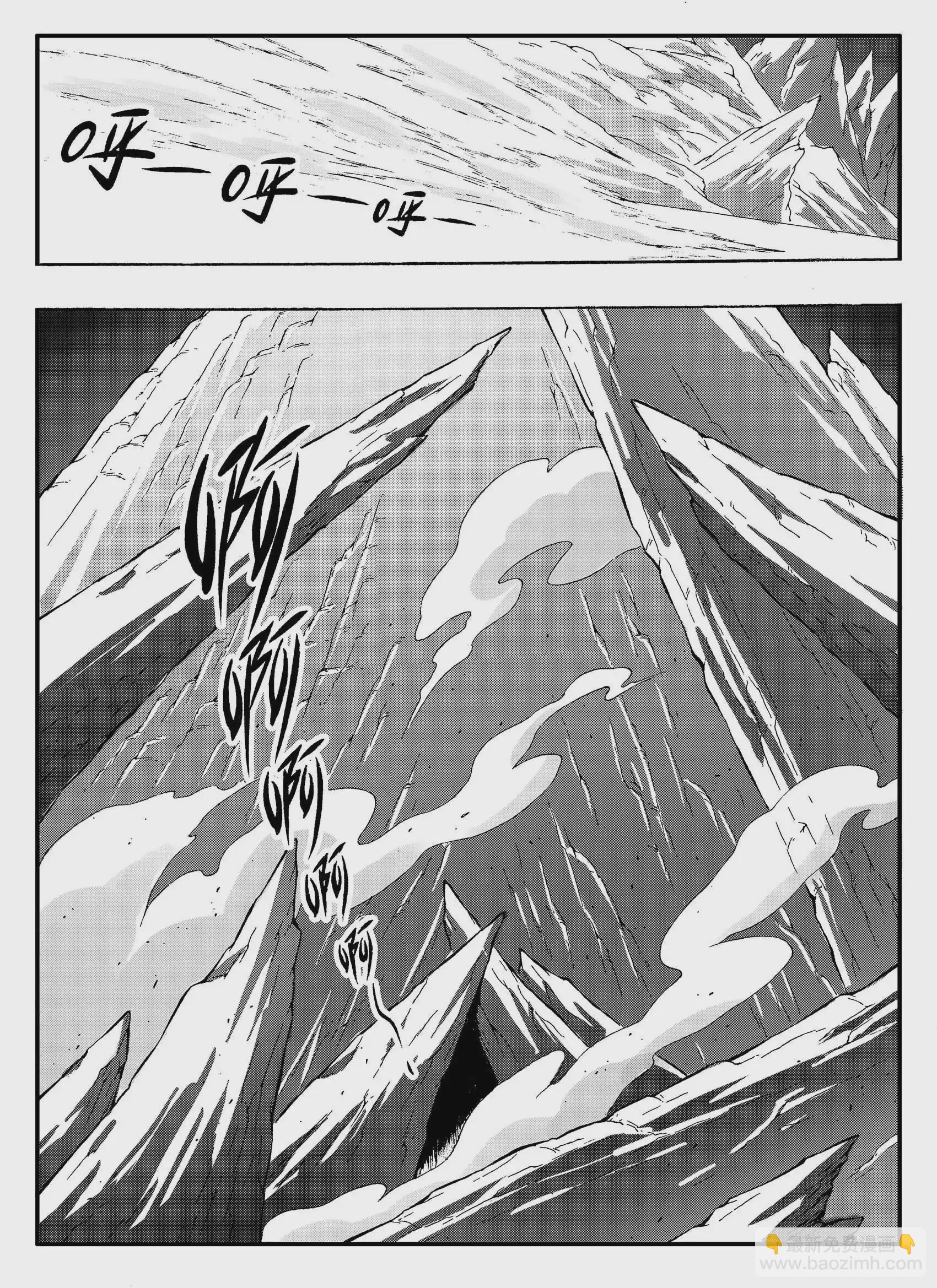 灵山大妖-第68话