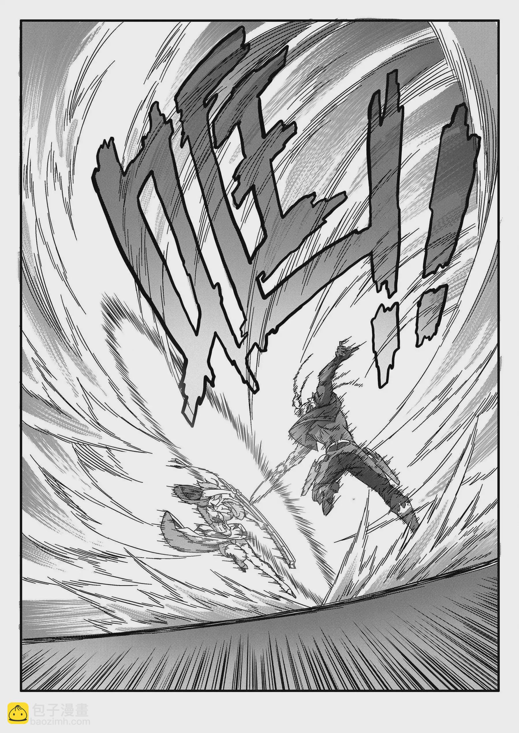 番外 红莲将军篇（上）-第72话