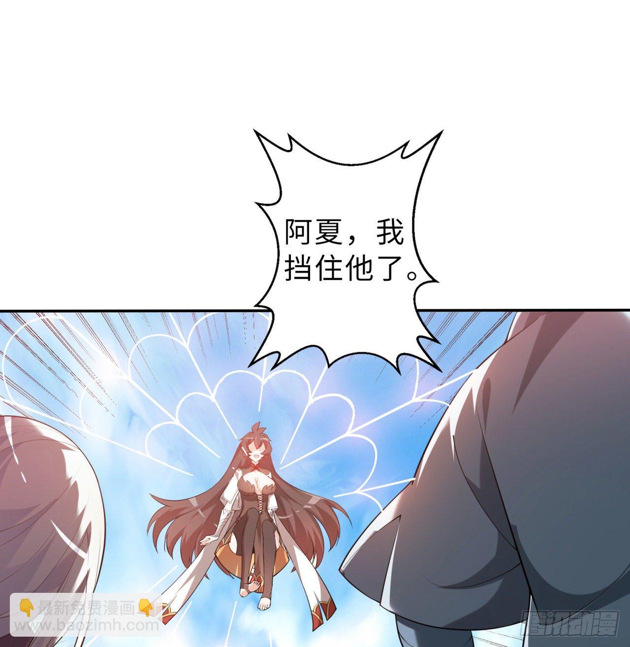 第01回-玄元大陆一场梦(1/2)-第2话