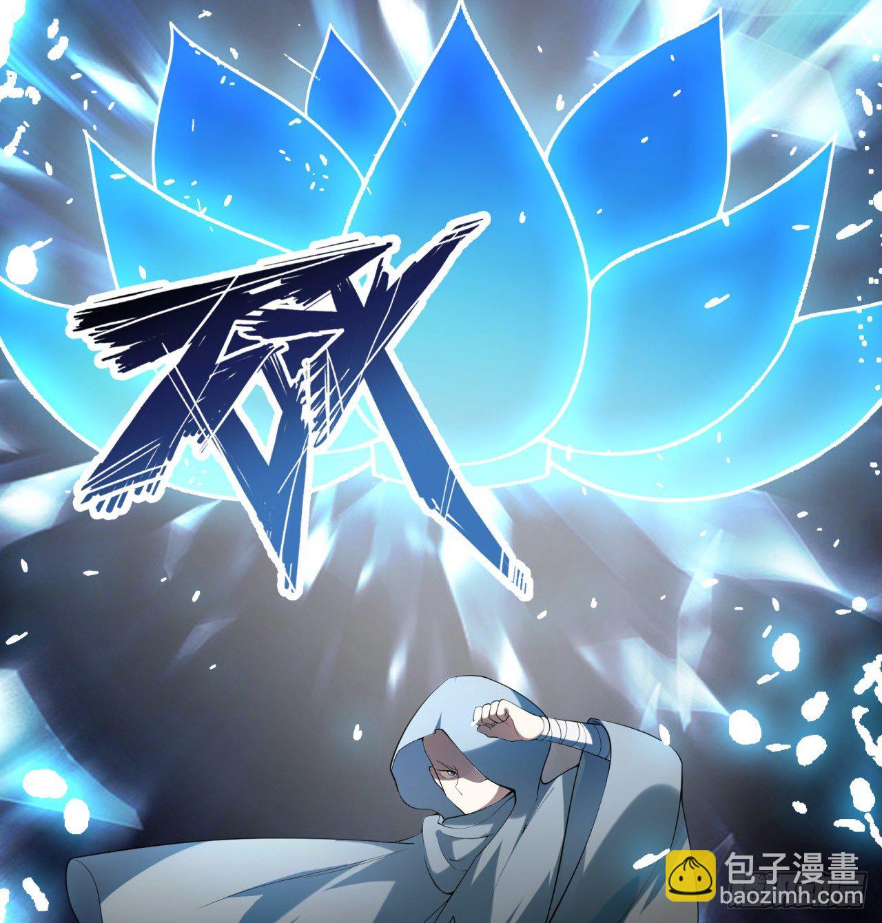 第01回-玄元大陆一场梦(1/2)-第2话