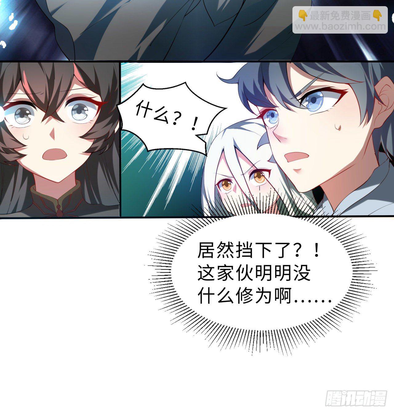 第01回-玄元大陆一场梦(1/2)-第2话