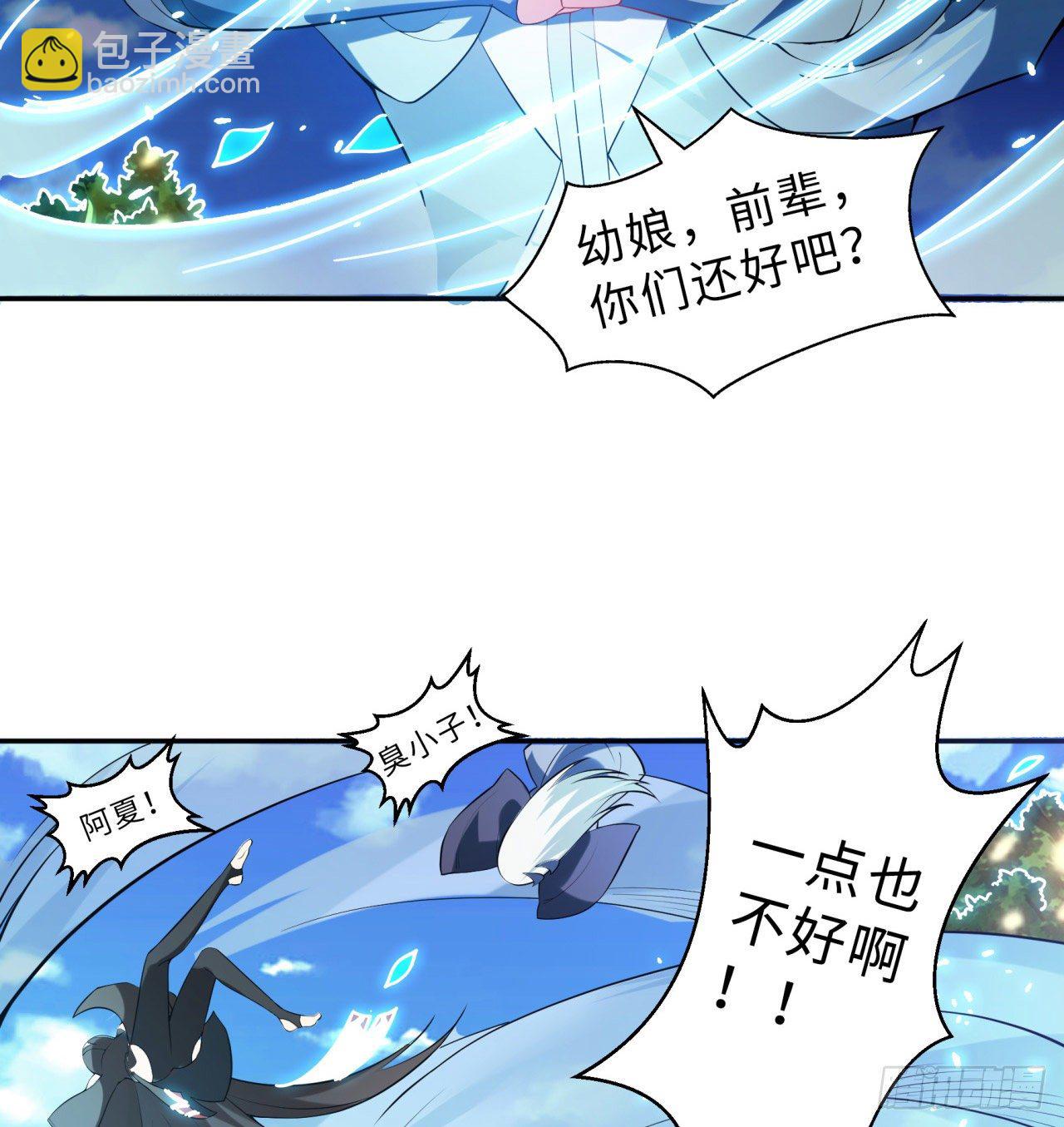 第01回-玄元大陆一场梦(1/2)-第2话