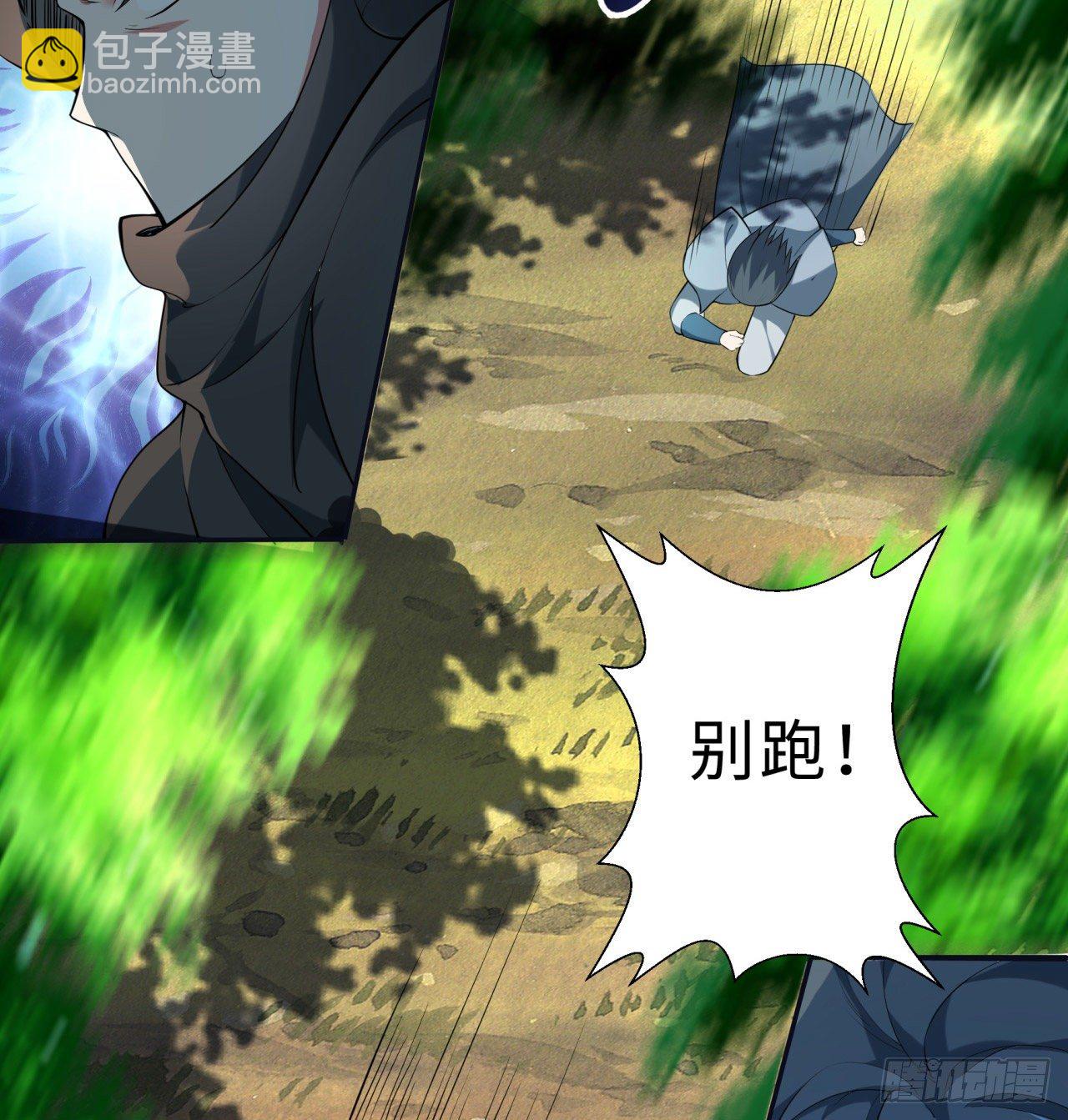 第01回-玄元大陆一场梦(1/2)-第2话