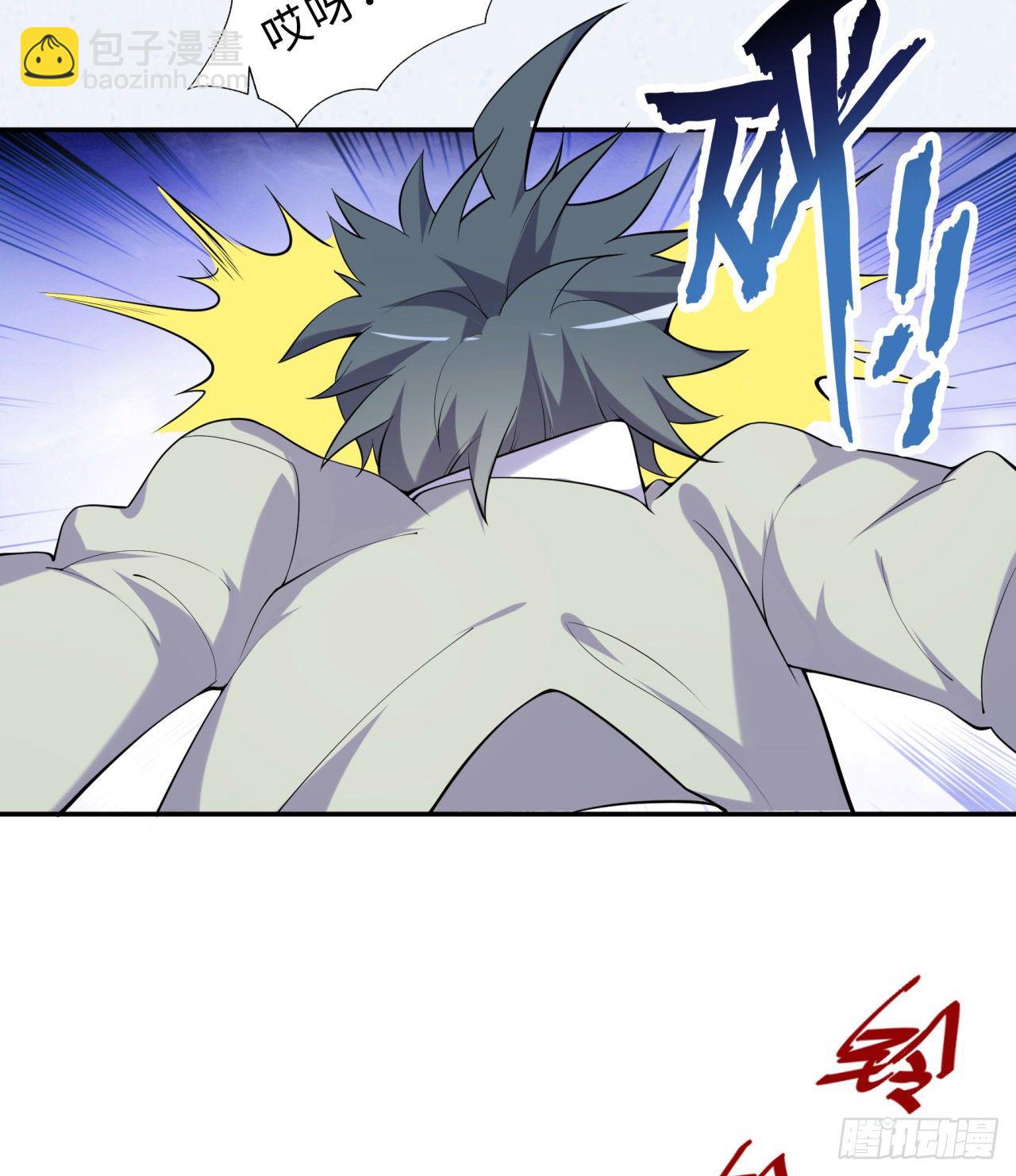 第01回-玄元大陆一场梦(1/2)-第2话