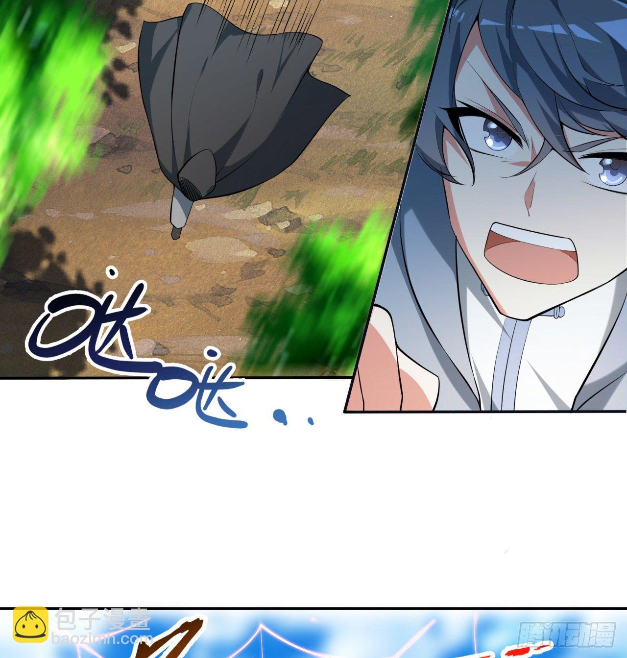 第01回-玄元大陆一场梦(1/2)-第2话