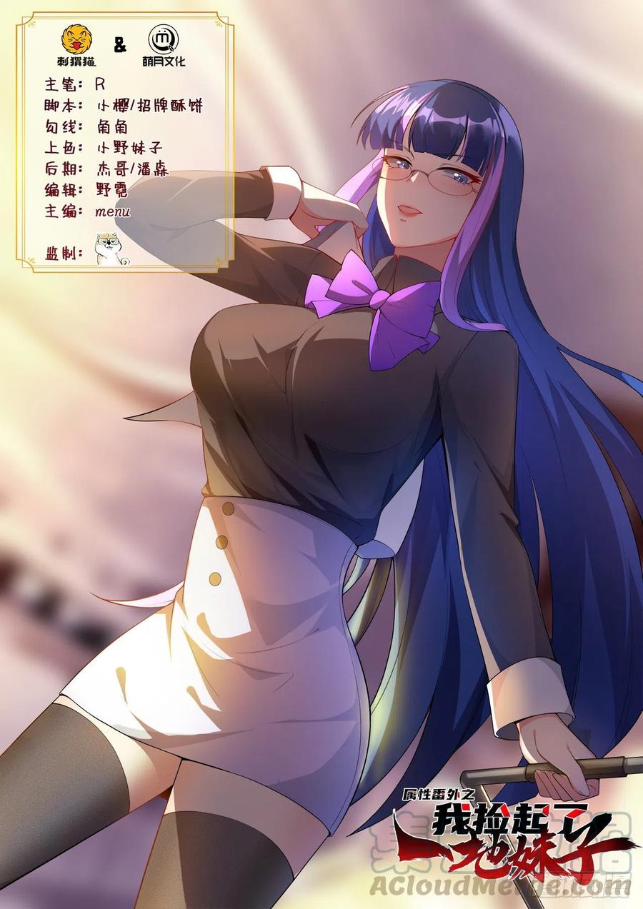 第10回-我们又见面了(1/2)-第8话