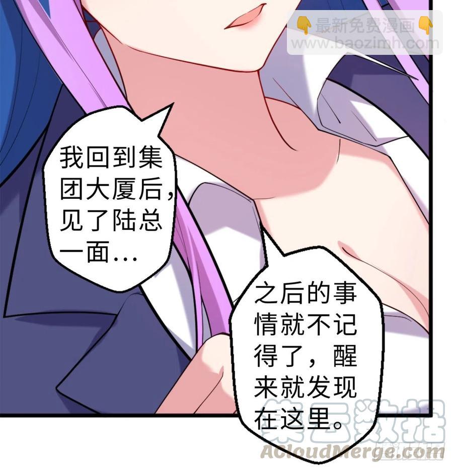 第10回-我们又见面了(1/2)-第8话