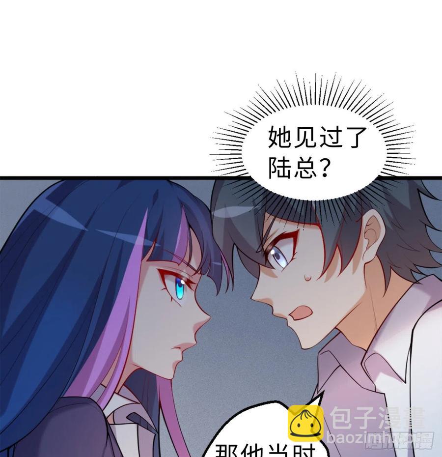 第10回-我们又见面了(1/2)-第8话