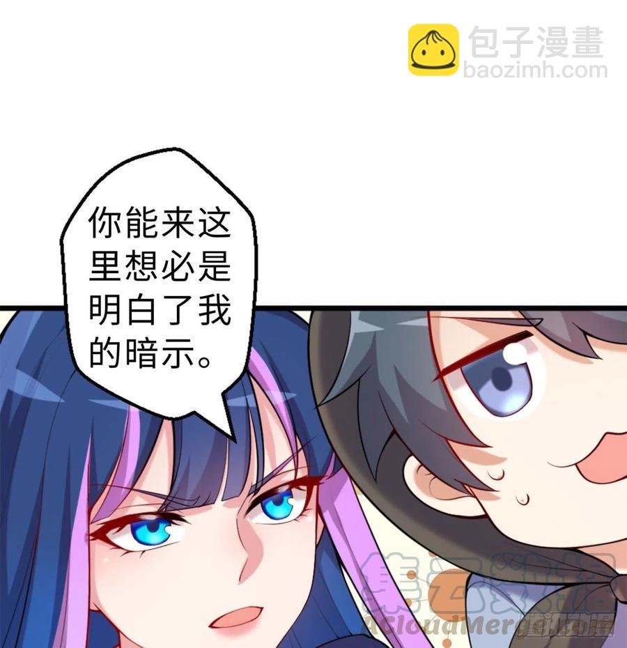 第10回-我们又见面了(1/2)-第8话