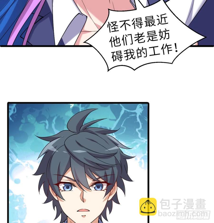 第10回-我们又见面了(1/2)-第8话