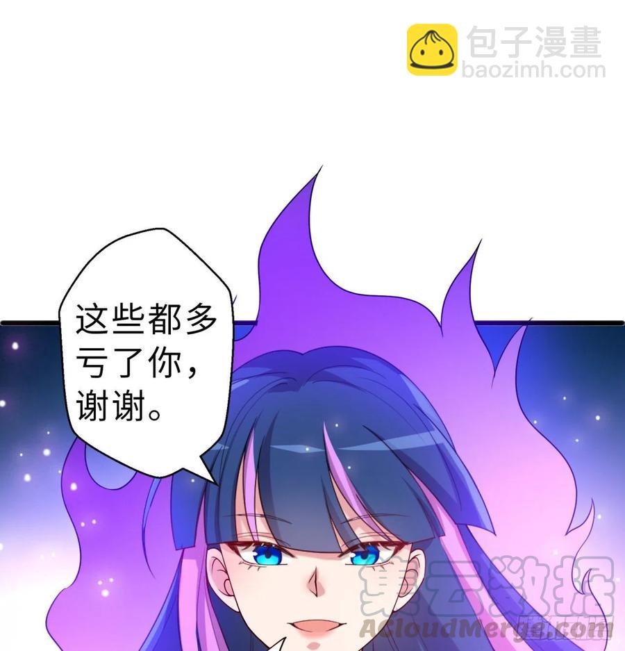 第10回-我们又见面了(1/2)-第8话