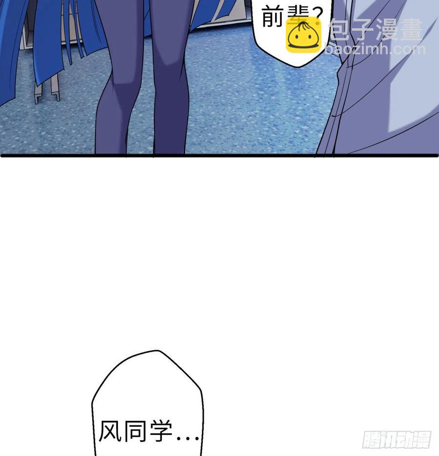 第10回-我们又见面了(1/2)-第8话