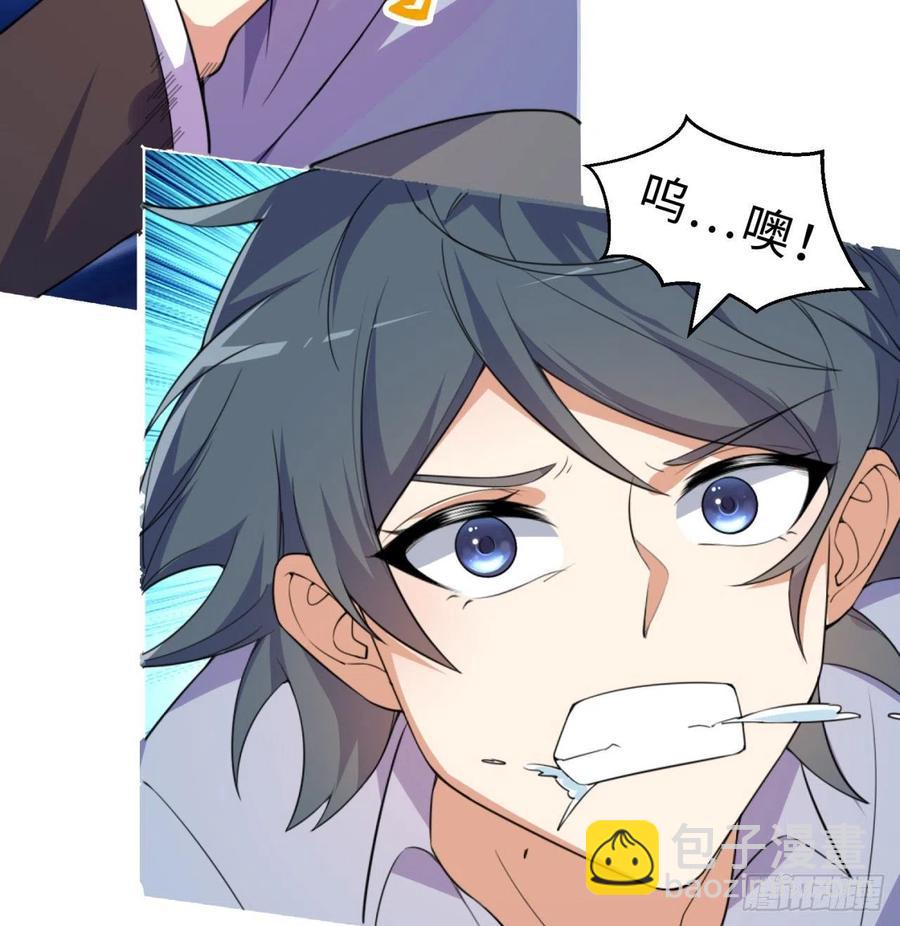 第10回-我们又见面了(1/2)-第8话