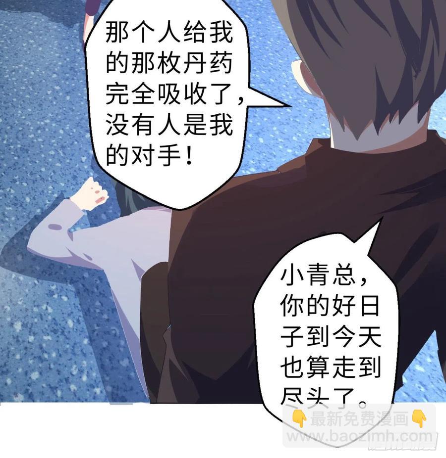 第10回-我们又见面了(1/2)-第8话