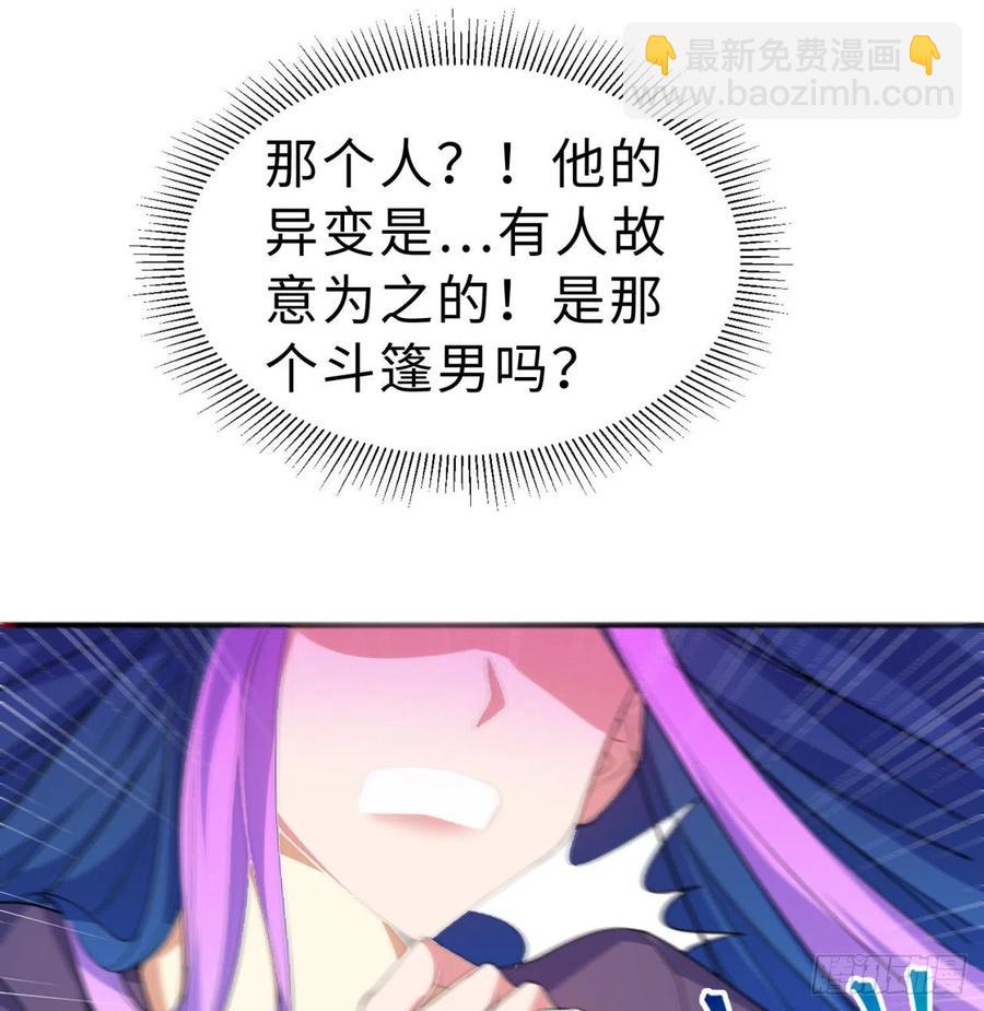 第10回-我们又见面了(1/2)-第8话