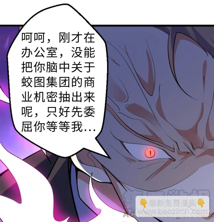 第10回-我们又见面了(1/2)-第8话