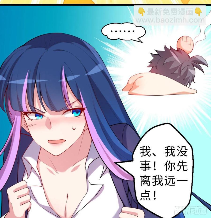 第10回-我们又见面了(1/2)-第8话