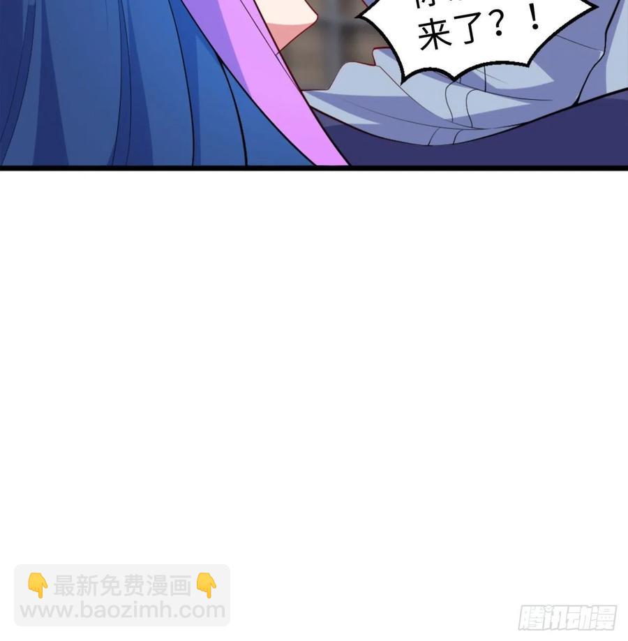 屬性番外之我撿起了一地妹子 - 第10回-我們又見面了(2/2) - 1