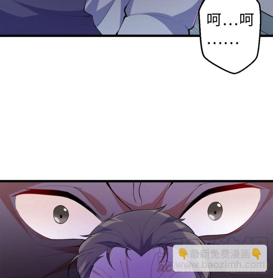 屬性番外之我撿起了一地妹子 - 第10回-我們又見面了(2/2) - 6