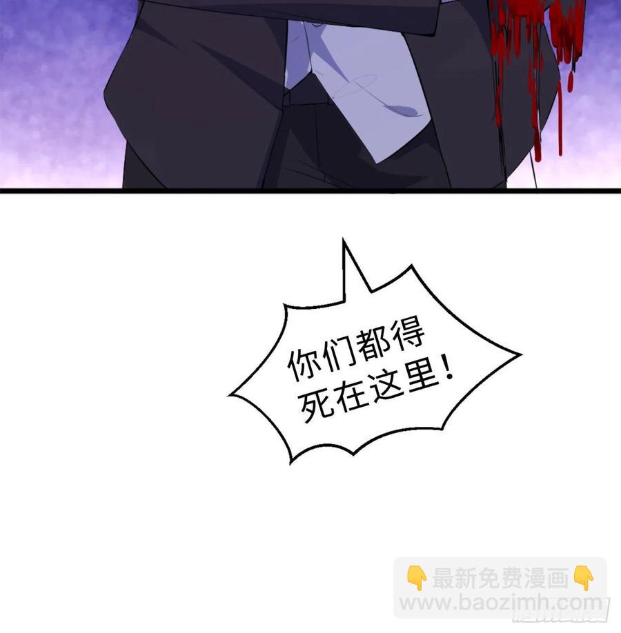 屬性番外之我撿起了一地妹子 - 第10回-我們又見面了(2/2) - 2