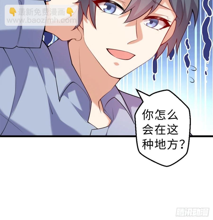 第10回-我们又见面了(1/2)-第8话