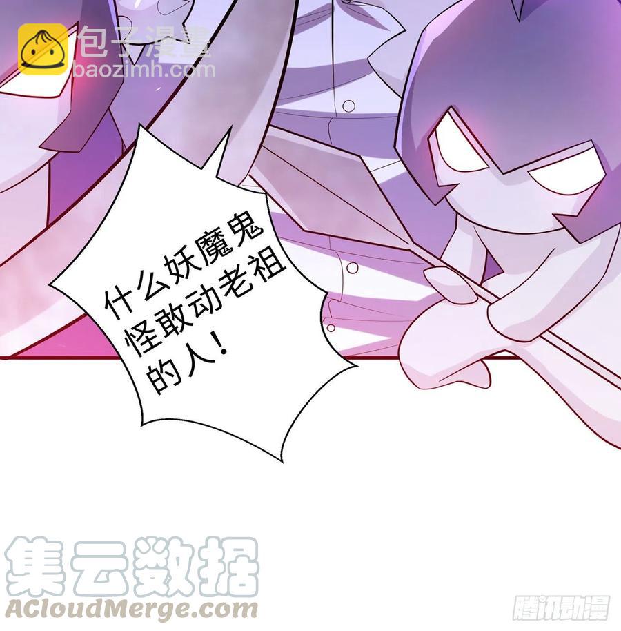 第12回-女人真可怕！(1/3)-第10话