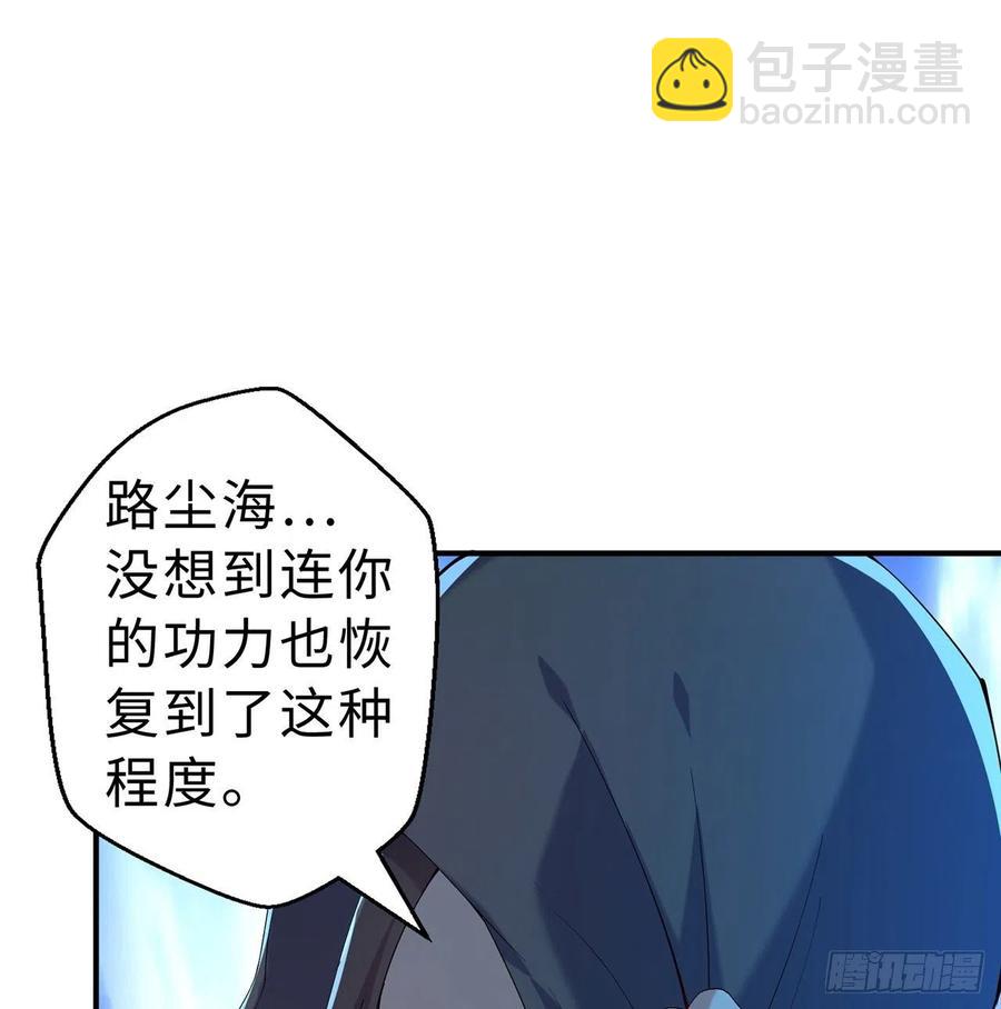 第12回-女人真可怕！(1/3)-第10话