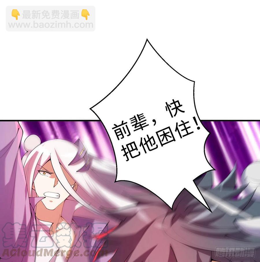 第12回-女人真可怕！(1/3)-第10话