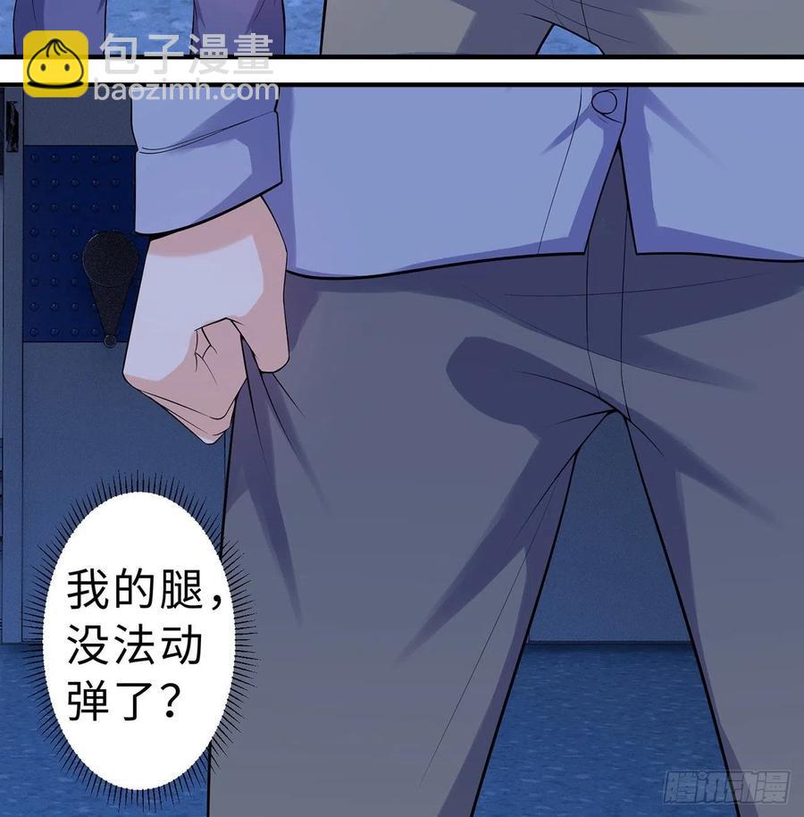 第12回-女人真可怕！(1/3)-第10话