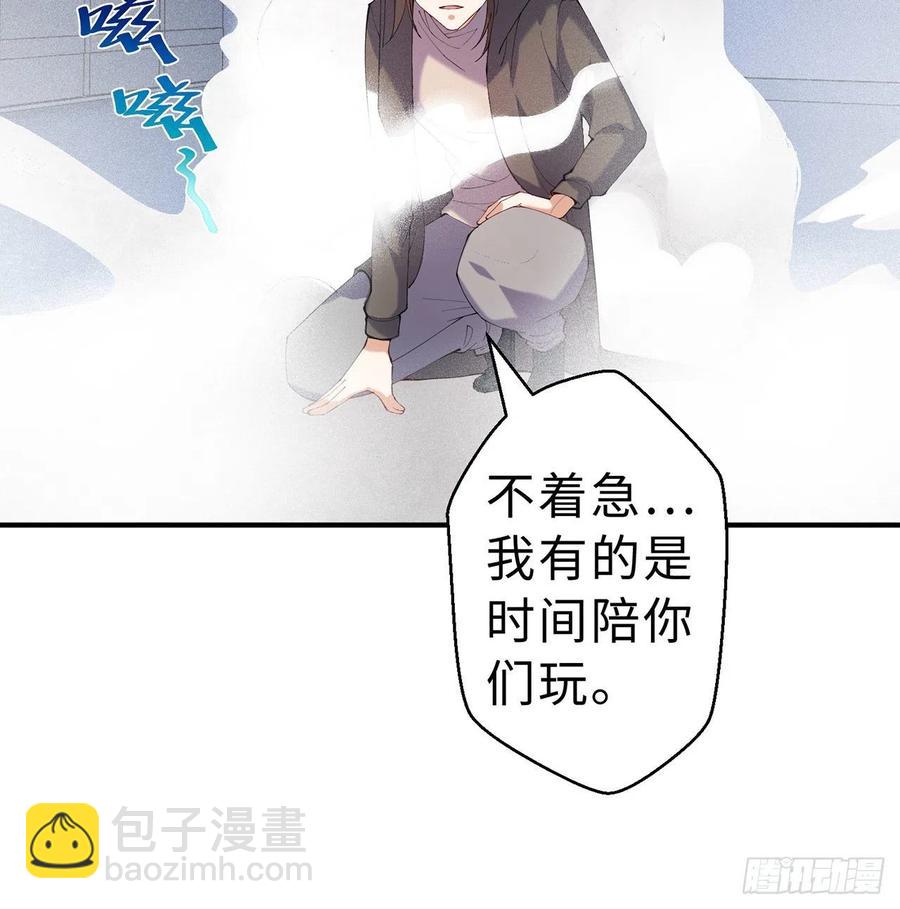 第12回-女人真可怕！(1/3)-第10话