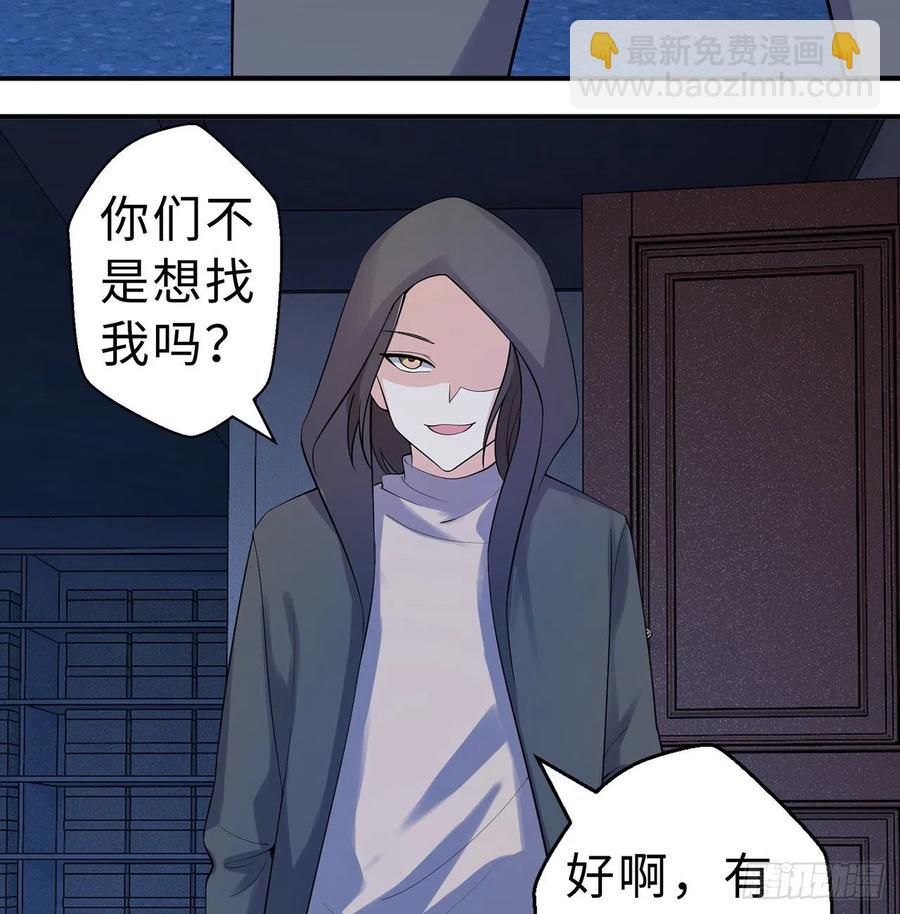 第12回-女人真可怕！(1/3)-第10话