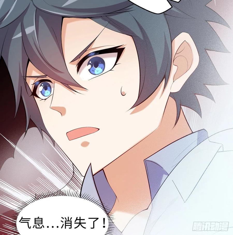 第12回-女人真可怕！(1/3)-第10话