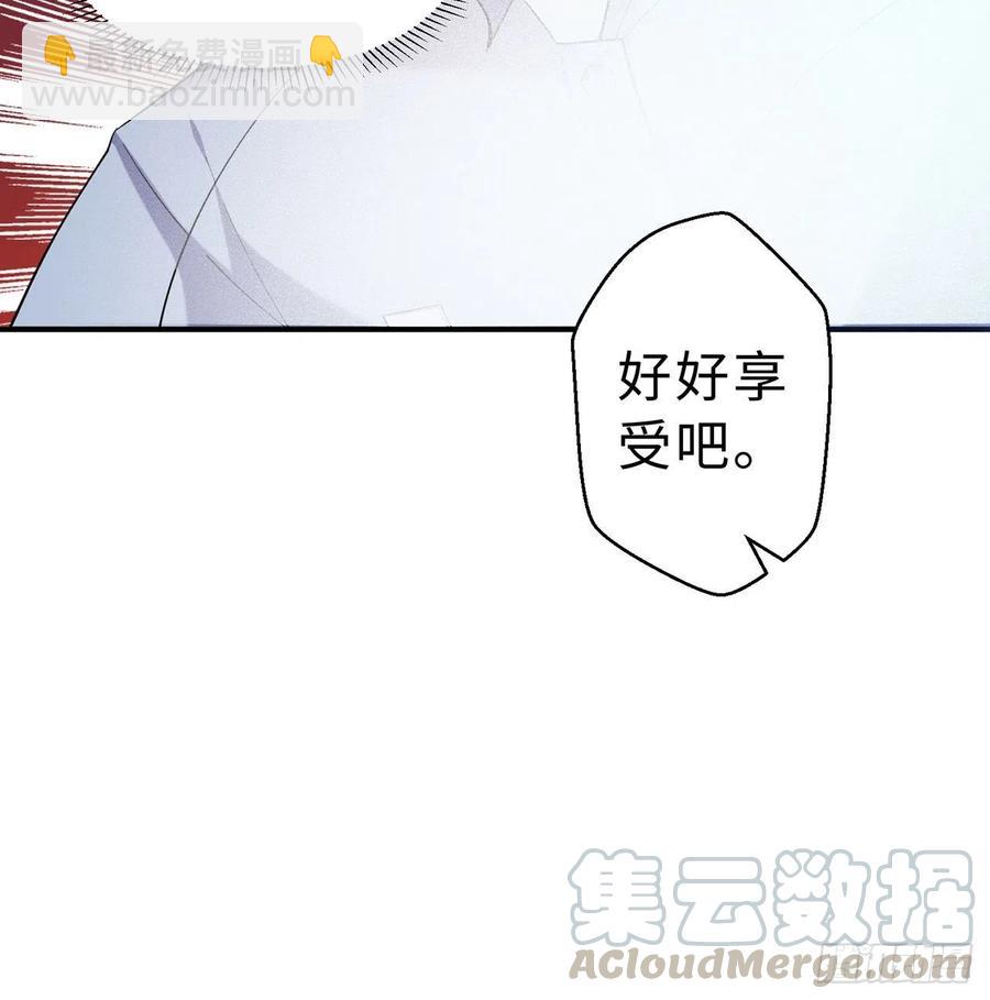 第12回-女人真可怕！(1/3)-第10话