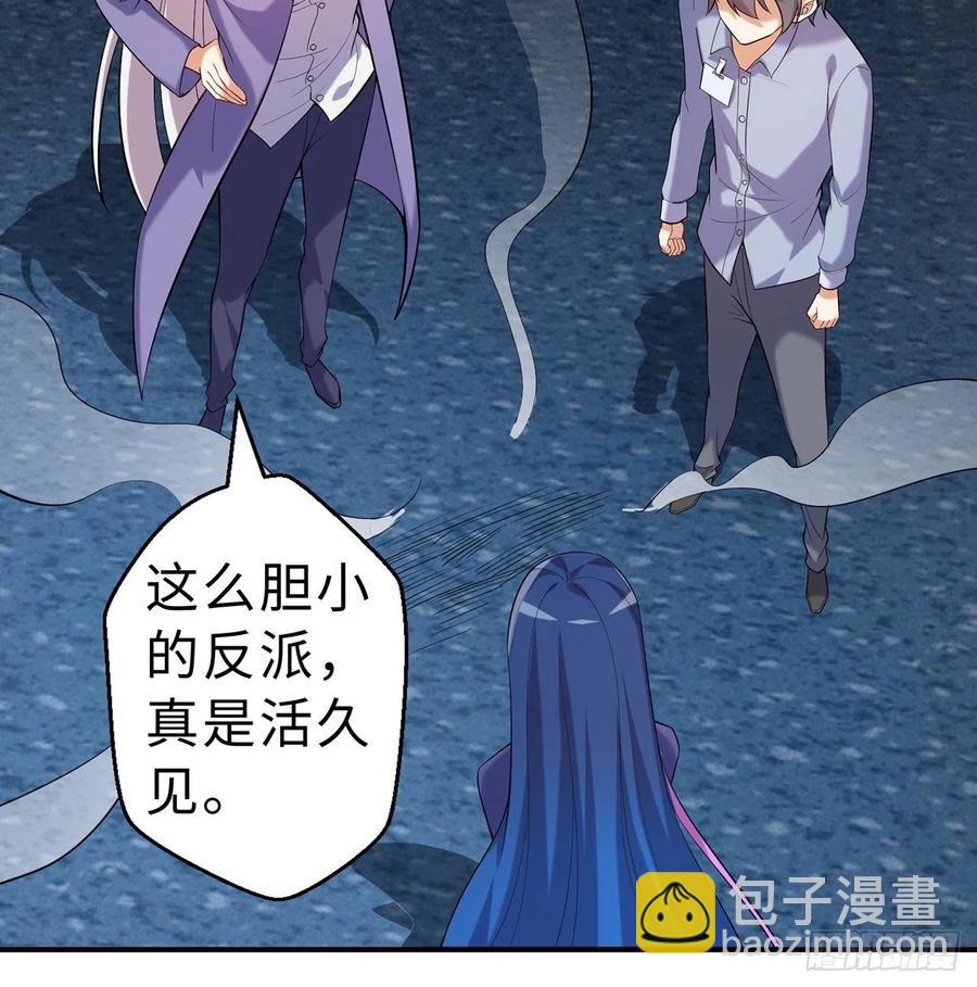 第12回-女人真可怕！(1/3)-第10话