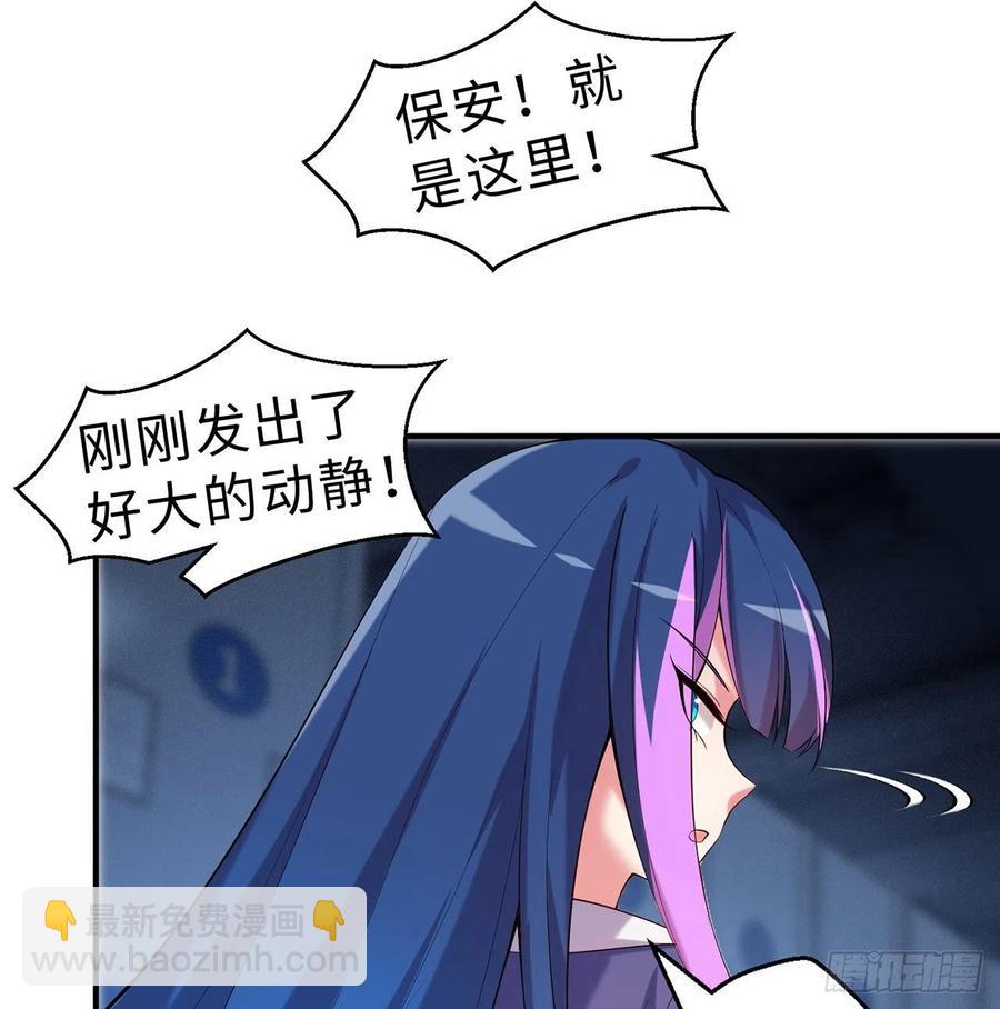 第12回-女人真可怕！(1/3)-第10话