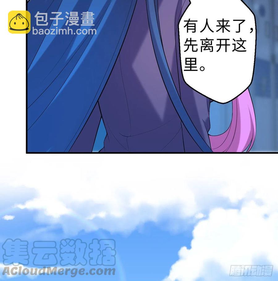 第12回-女人真可怕！(1/3)-第10话