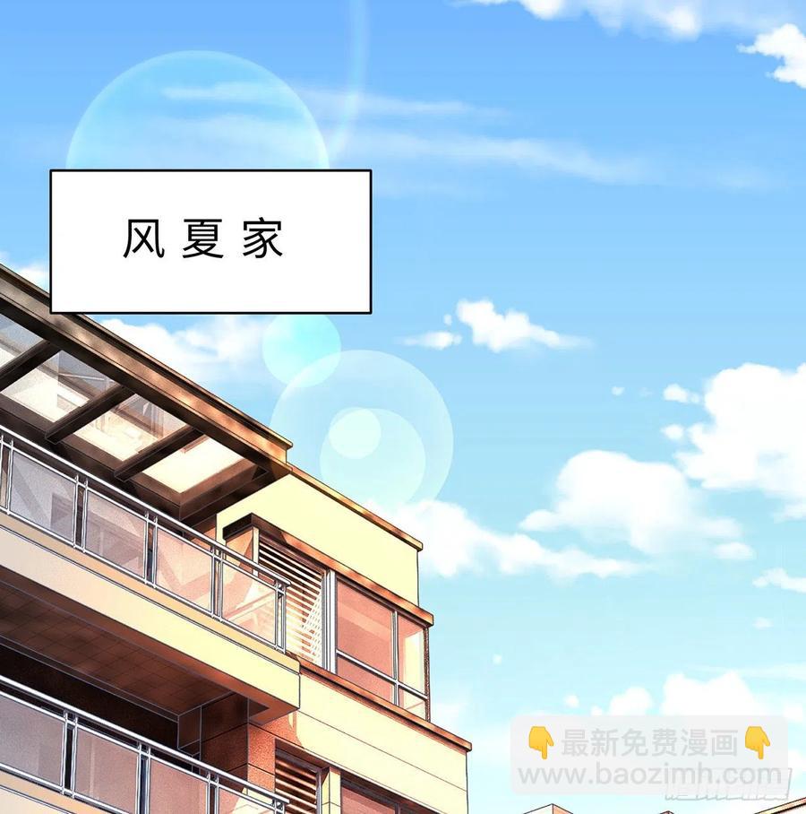 第12回-女人真可怕！(1/3)-第10话