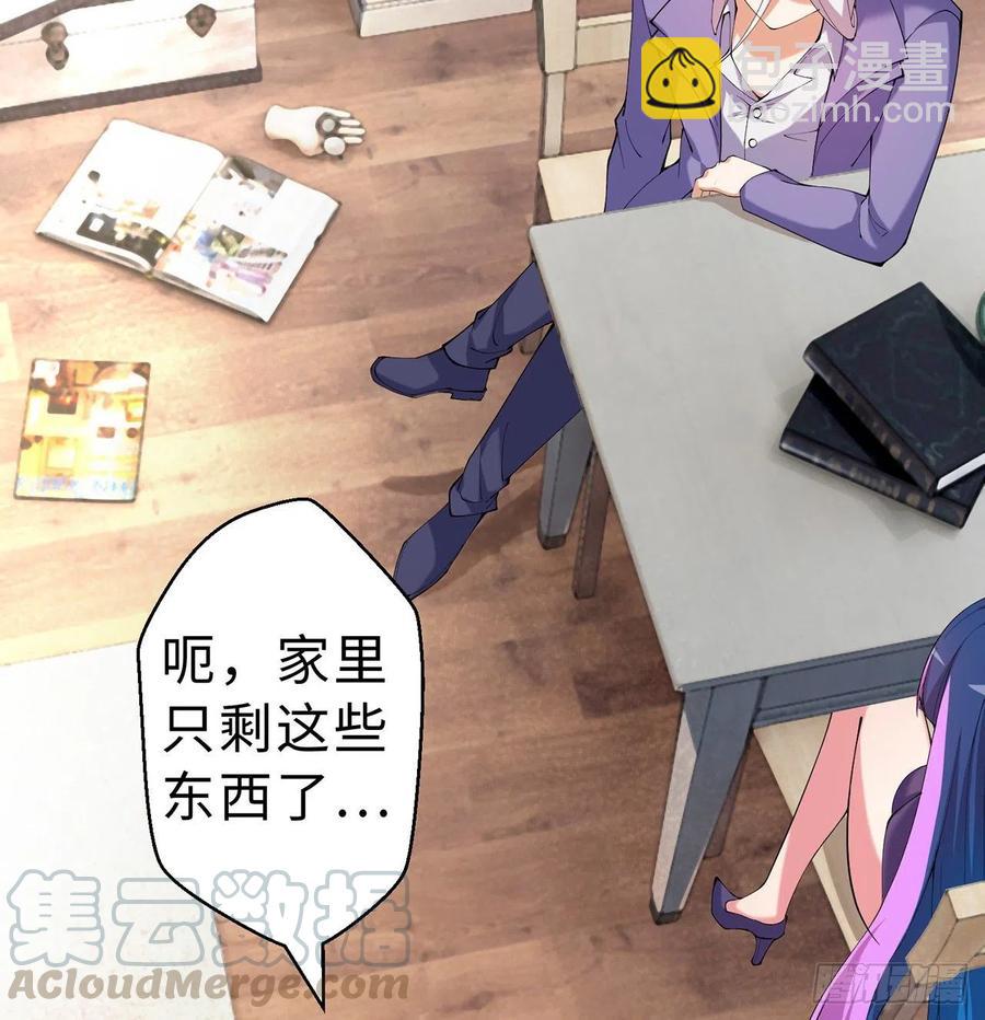 第12回-女人真可怕！(1/3)-第10话