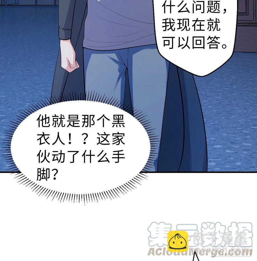 第12回-女人真可怕！(1/3)-第10话