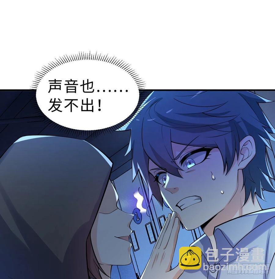 第12回-女人真可怕！(1/3)-第10话