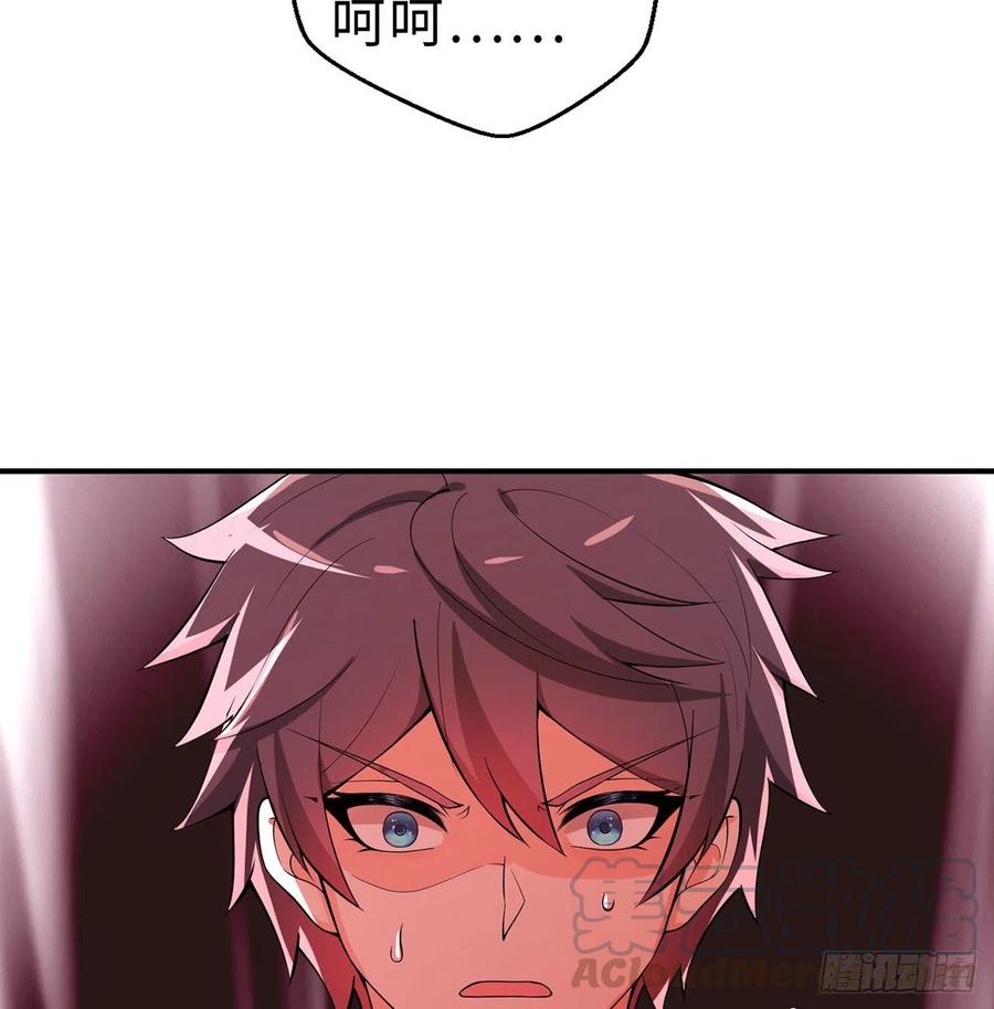 第12回-女人真可怕！(1/3)-第10话